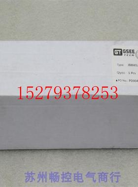 议价*现货销售*全新GSEETECH吉诺模块JB8M12-4P-J现货