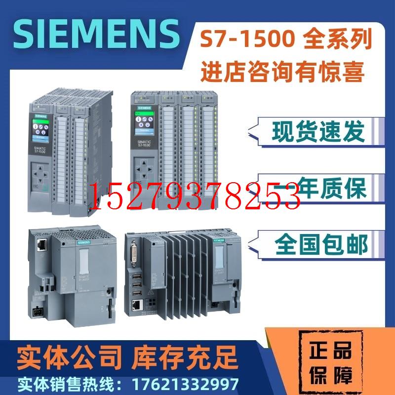 议价6ES7677-2AA41-0FL0/OFLO西门子S7-1500CPU1515SP控制器PLC