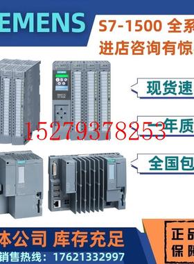 议价6ES7677-2AA41-0FL0/OFLO西门子S7-1500CPU1515SP控制器PLC