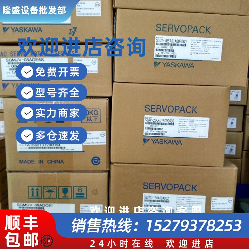 议价伺服驱动器SGDH-04AESGDH-08AE全新质保一年现货包邮