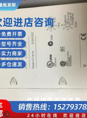 议价电源模块TSXSUP40 TSXSUP702 TSXSUP1051