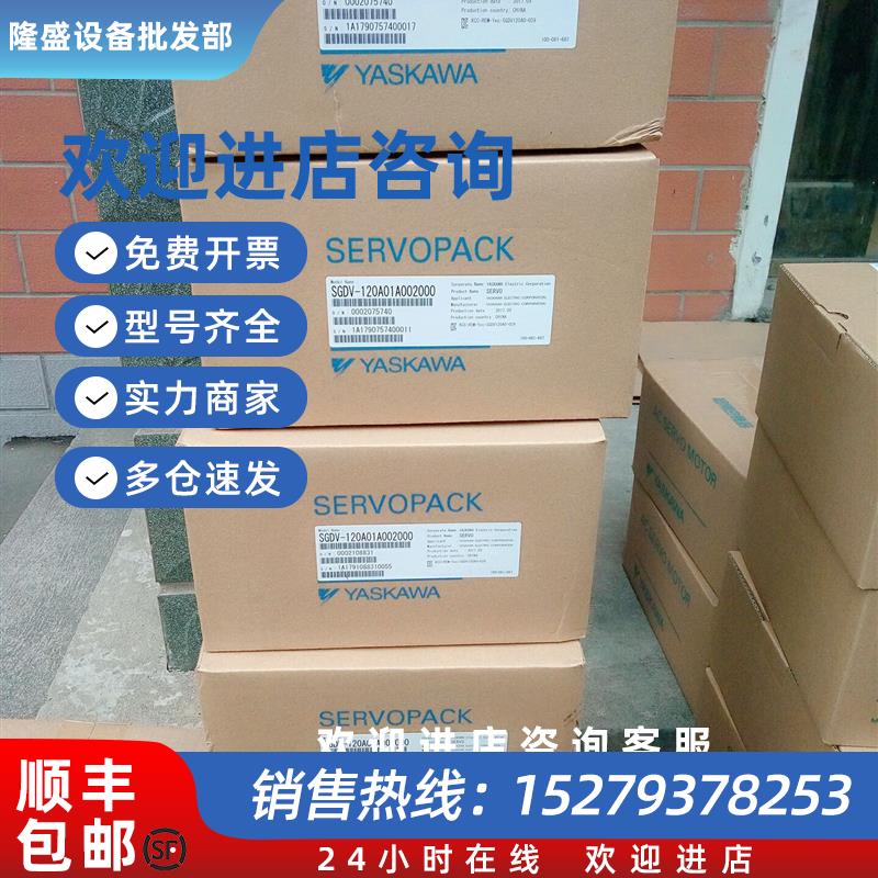 议价SGDV-1R6A01A/1R6A11A/R90A11B/R90A11A/2R8A01A/002000议价