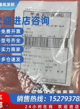 议价ITEM TAG P13T208C 049.831.971.8 电磁阀线圈现货议价