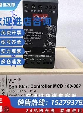 议价Danfoss MCD 100-007175G4005软启动器