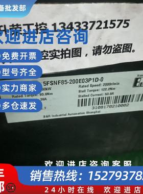 议价伺服电机5FSNF85-200E03P1D-0 销售询价