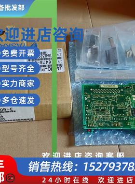 议价JAPMC-PL2300R-E原装现货询价包邮当天发货