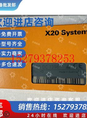 议价X20DO9321X20DC1396贝加莱全新原装议价现货