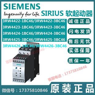 3RW4423 3RW4425 议价软启动器3RW4422 3RW4424 3RW4426 1BC46