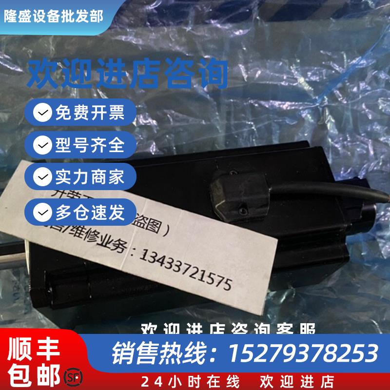 议价伺服电机P50B08100VCL61 全新现货询价