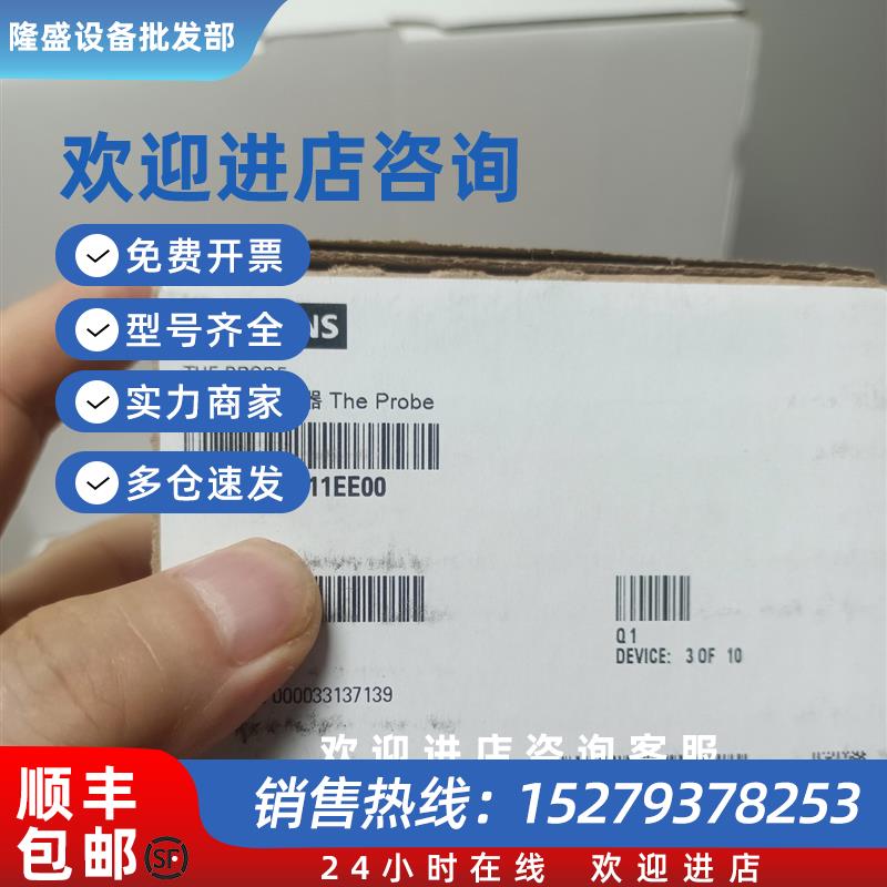 议价7ML1201-0EF00全新7ML1201-2EE00现货7ML1201-1FE00