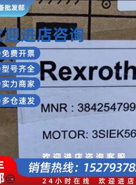 议价全新电机3SIEK56-4B2/339 品多型号全价优问客服