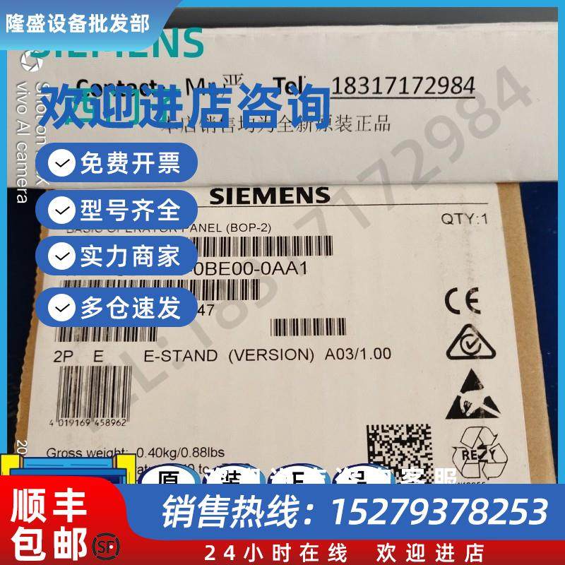 议价6SE6400-0BE00-0AA1西门子MM430变频器面板BOP2)6SE64000BE00