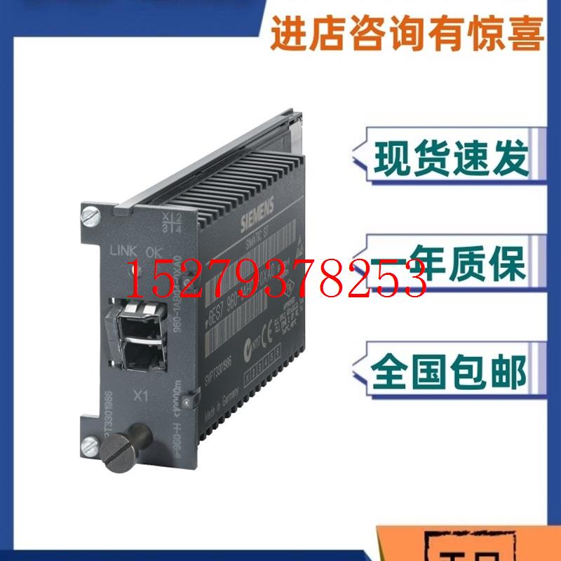 议价西门子冗余光纤连接电缆6ES7960-1AA/1AB/04-0XA0/5AA0/5BA0/