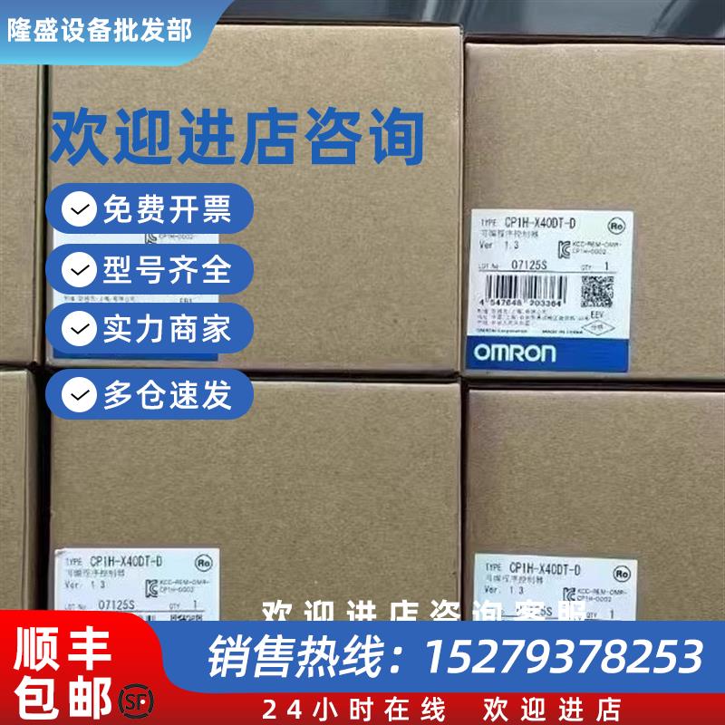 议价R88D-WN08H-ML2 R88D-WN04H-ML2 驱动现货议价