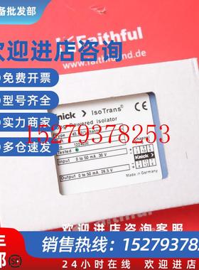 议价Knick45A2/1科伲可全新信号变送模块IsoTrans45A2/1Channel