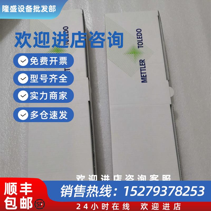 议价全新托利多PH电极52001315 inpro3030/225