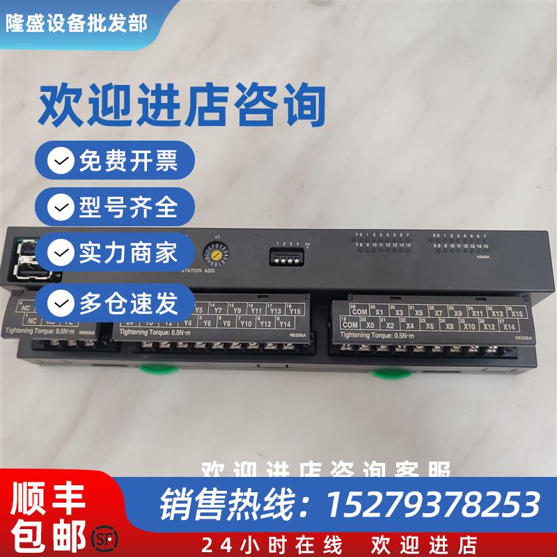 议价MAYSTEM日本R7K4FML-6-DCA32A-R R7K4FML3-DAC32A-R端子