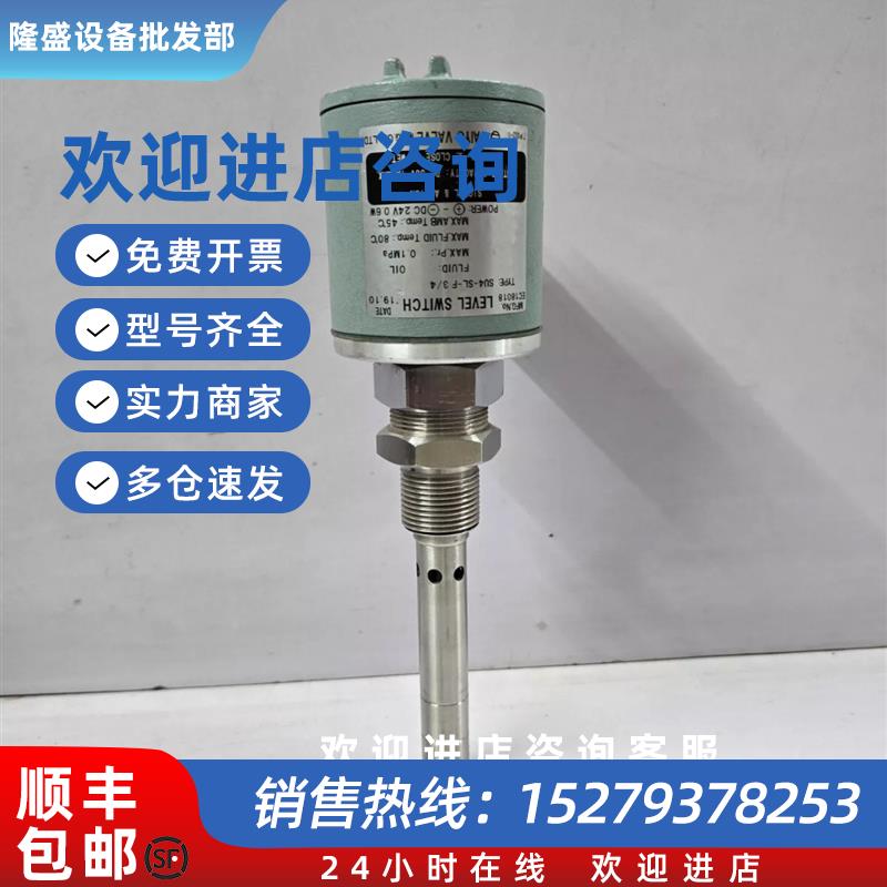 议价TAIYO SU4-SL-F 3/4 液位开关