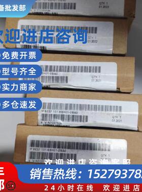 议价6ES7131-6BH/6BF/6TF/6FD/00/01/60-0BA0/0AA0/0CA0/0DA0/0BB