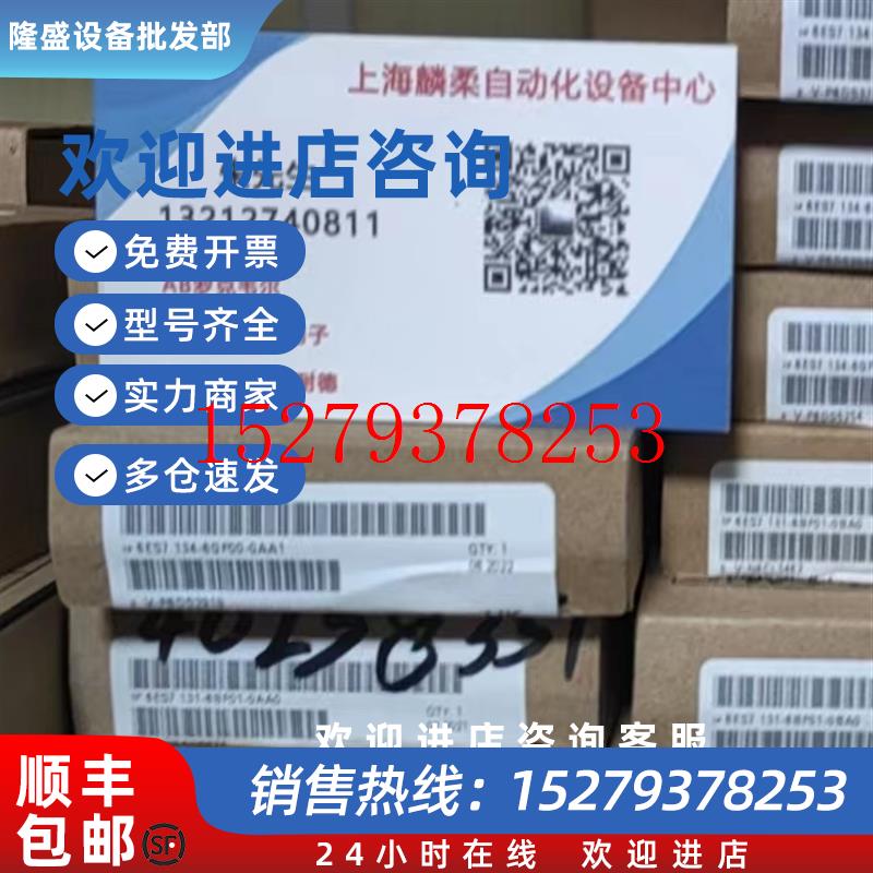 议价西门子ET200SP模块6ES7193-6AP20-0AA0总线适配器6ES71936AP2