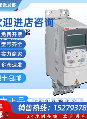 议价ABB变频器ACS310-03E-01A3-4系列0.37-22KW小型通用三相原装