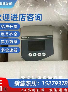 议价优惠供应软启动器 ATS48M10Q 现货实物拍摄咨询议价