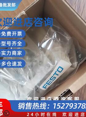 议价3637967轴向安装件EAMM-A-S38-55A-G2  全新原装 现货