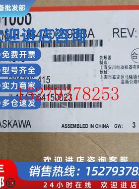 议价安川变频器CIMR-JUBA0010BAACIMR-JZA40P7BAA现货质保一年议