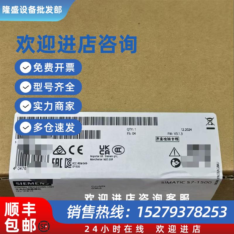 议价6ES7513-1FL02-0AB0 6ES7515-2AM01-0AB0 西门子模块现货包邮