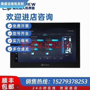 议价原装威纶cMT2169X15.6寸威纶通触摸屏/全新正品/双以太网口/