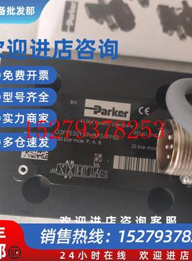 议价原装PARKERD3FPE50YB9HB7047P80电磁阀