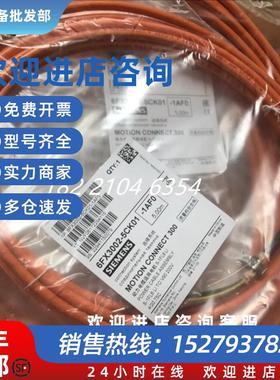 议价6FX3002-5CK31-1AD0 1AF0 1BA0 1CA0 V90动力电缆3米5米10米2