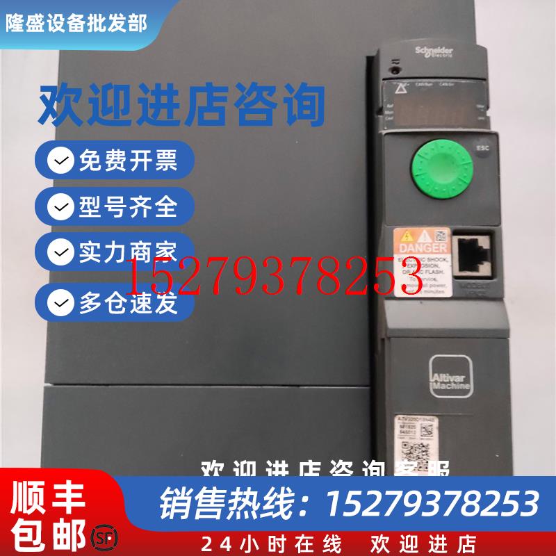 议价施耐德变频器ATV320D15N4B原装拆机功能包好