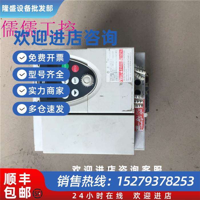 议价东芝VFNC1-2022PY-A1(1)变频器 220v/2.2kw VFNC1-2022PY-A1