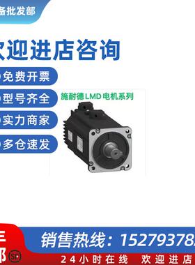 议价LMDCE572/LMDCE853/LMDCA573/LMDCM423C/LMDCE571/LMDC