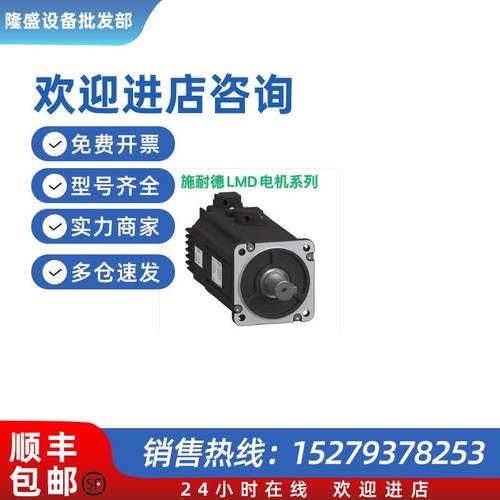 议价LMDCE572/LMDCE853/LMDCA573/LMDCM423C/LMDCE571/LMDC