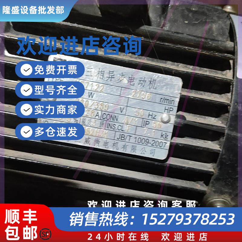 议价南方泵业轻型卧式多级离心泵CHL2-40LSWSC550