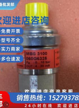 议价Danfoss  MBS3100 060G6325 010bar 压力传感器现货议价