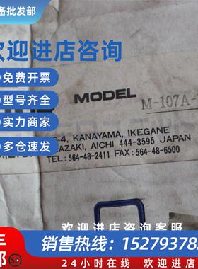 议价全新 LA-MAN-FR   107A-FR 现货UNICOM JAPAN CO.,