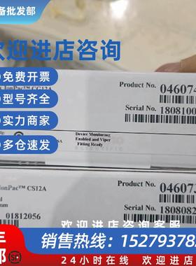 议价赛默飞戴安阳离子色谱柱CS12A 046073和保护柱CG12A 046074一