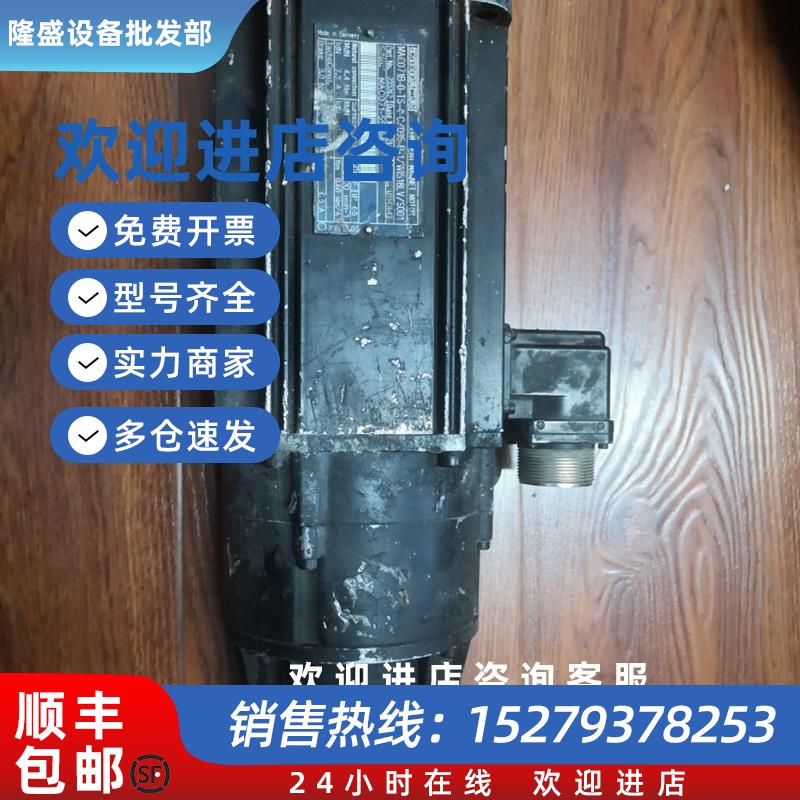 议价二手INDRANAT伺服电机MAC071B-0-TS-4-C/095-B-1/WI518LV/S00