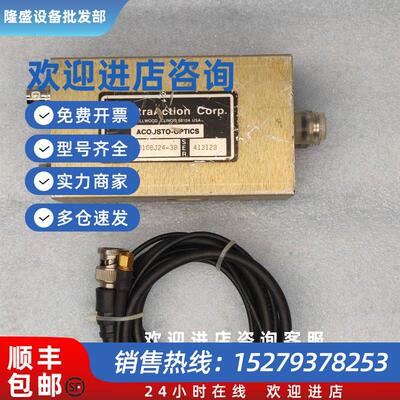 议价  声光 ACOUSTO-OPTICS  AGM-4010BJ24-3