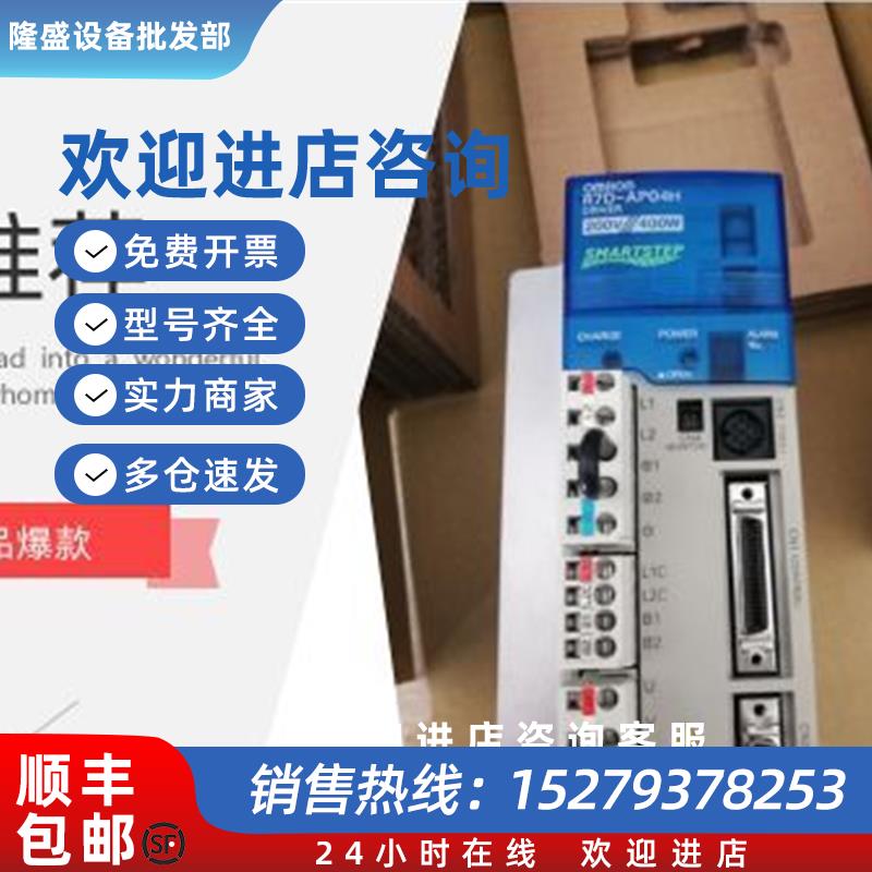 议价R88M-K1K520T-S2-Z/20030/40030/75030H/T-/B/S2/-Z 电