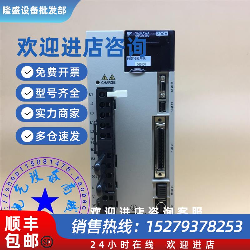 议价全新原装伺服SGMPS-08ACA2B库存现货低价促销欢迎询价