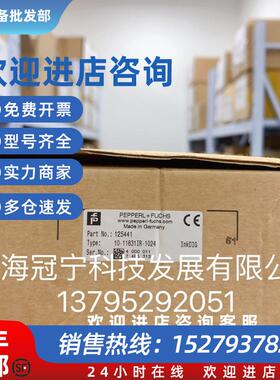 议价德国倍加福原装进口现货10-11631IR-1024增量旋转编码器全新