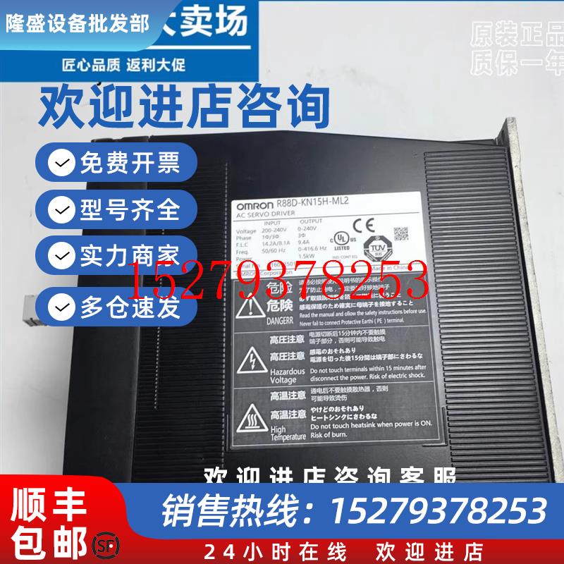 议价全新R88D-KP01H/KP02H/KP04H/KP08H/KN15H-Z欧姆龙驱动器现货