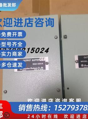 议价JRC NQA-4251A NQA-4351 602DC 2443A 1951A 4288 信号分配器