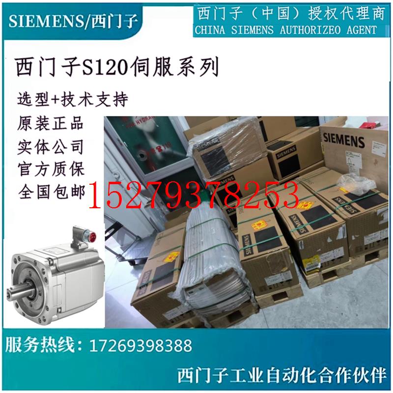 议价1FK7105-3BC71-1QH01FK7105-3BC71-1QH21FK7105-3BC71全新原