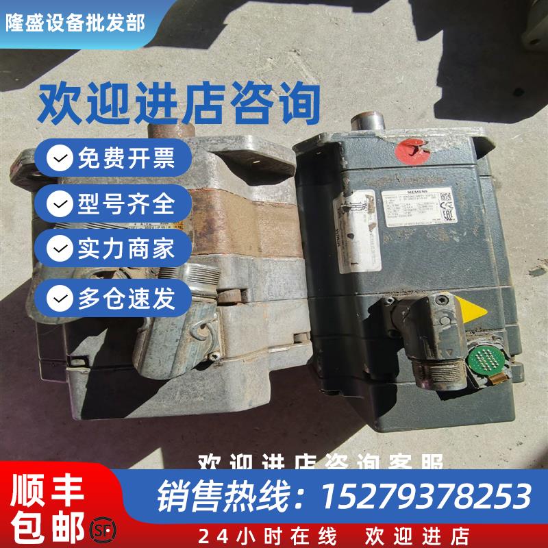 议价西门子电机1FK7080-5AF71-1EG2有一个