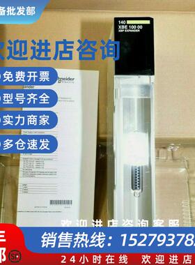 议价模块TSXP57154M带FIPIO口CPU